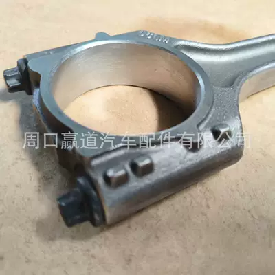 Şatun the Connecting Rod of