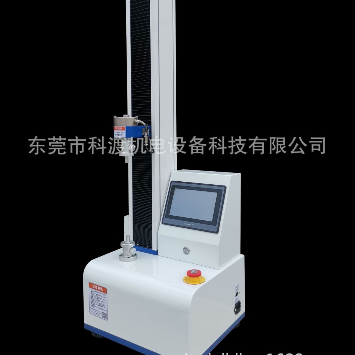 电脑控制拉力试验机 橡胶拉压测试仪伺服控制电脑系统拉力试验机