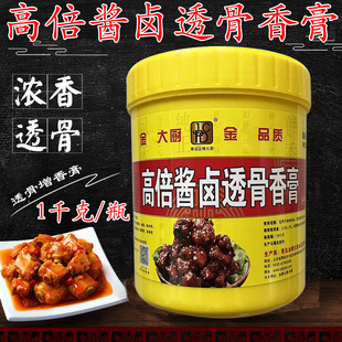 ���ƴ�N�߱��u�u͸������uζ�����r���ζ���u���u��ʳƷ�{ζ��