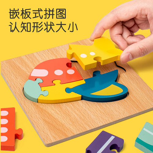 Cross-border young children's wooden block advanced animal traffic cognition matching three-dimensional puzzle wooden puzzle toy