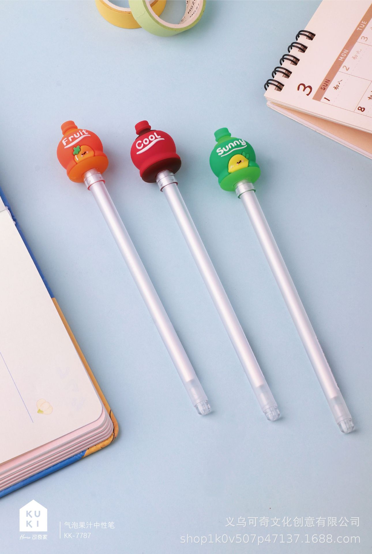 7787气泡果汁中性笔