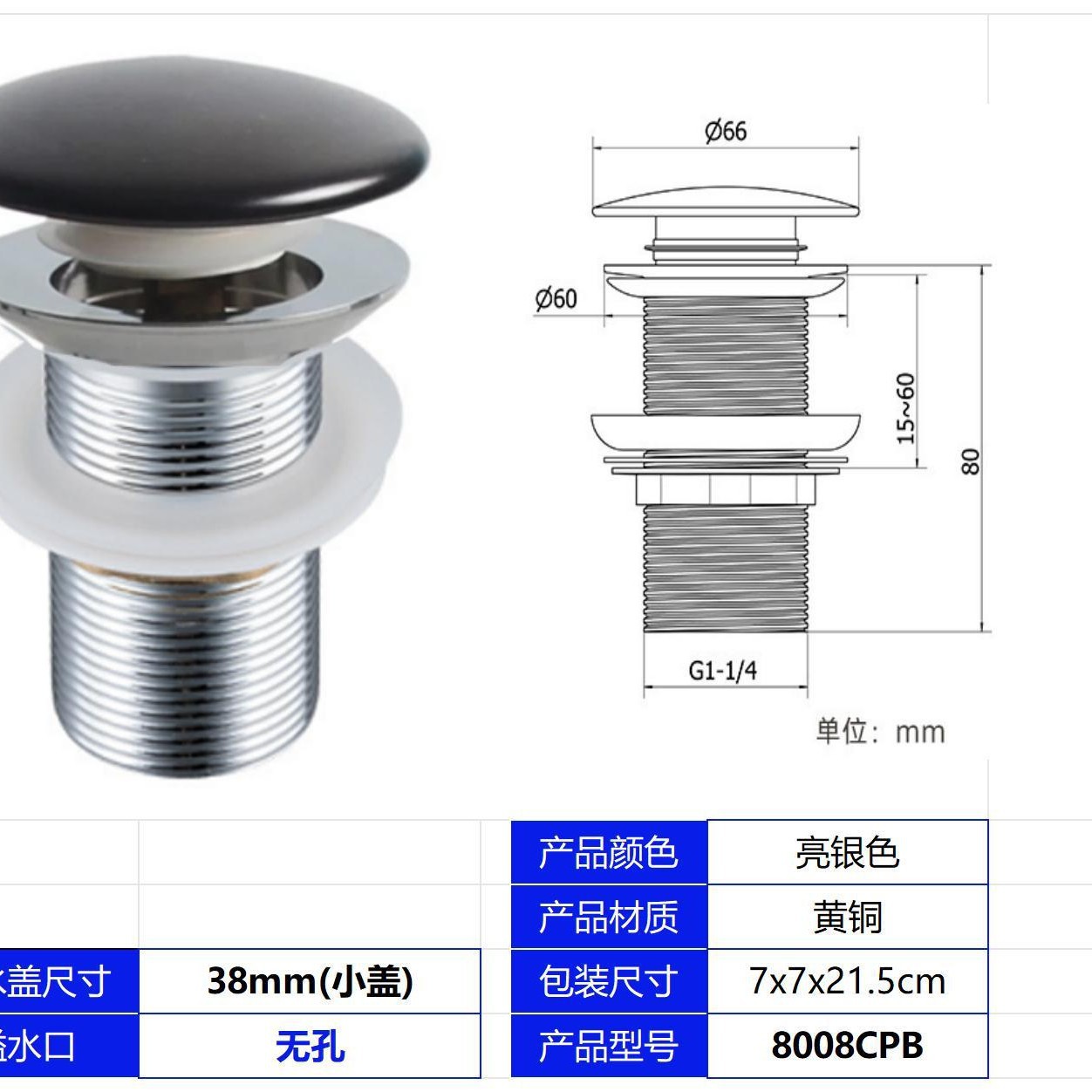 Cobre galvanizado 42 # sin agujeros (negro) cubierta de cerámica