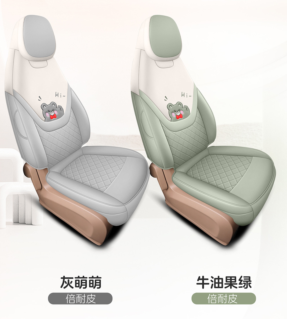 26 Models of Wuling Hongguang Miniev Car Seat Cushion Covers, Specialized for All Seasons, Hongguang Mini Fifth-Generation Four-Door Version Seat Covers