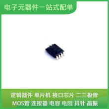 74LVC2G66DC��125 VSSOP-8 ST7FLITE05Y0B6 AT86RF212B-ZU