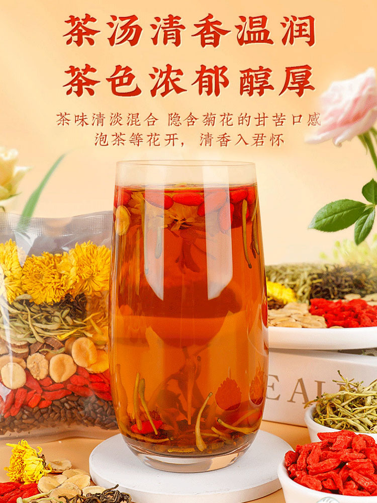 Chrysanthemum Goji Cassia Herbal Tea Bags Ju Hua Gou Qi Jue Ming Zi 50 Tea Bags 150g Daily Wellness Brew quality and texture