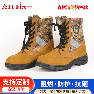 Factory straight hair anti-puncture fire retardant leather steel head steel bottom anti-puncture forest fire fighting boots