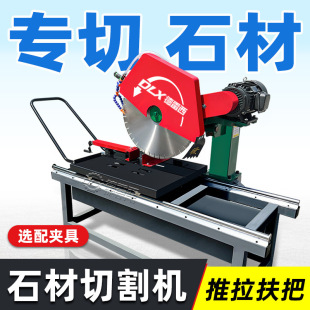 Multifunctional Refractory Brick Cutting Saw Concrete Brick 45 Degree Chamfering Desktop Marble Tiltable Stone Cutting Machine