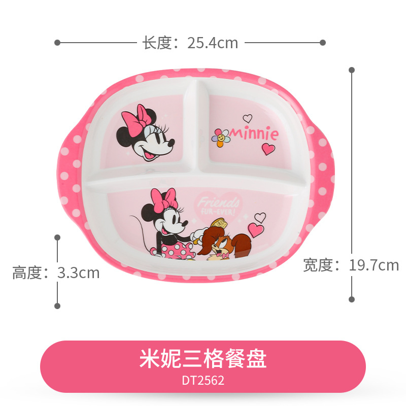 미니 3칸 디너 플레이트