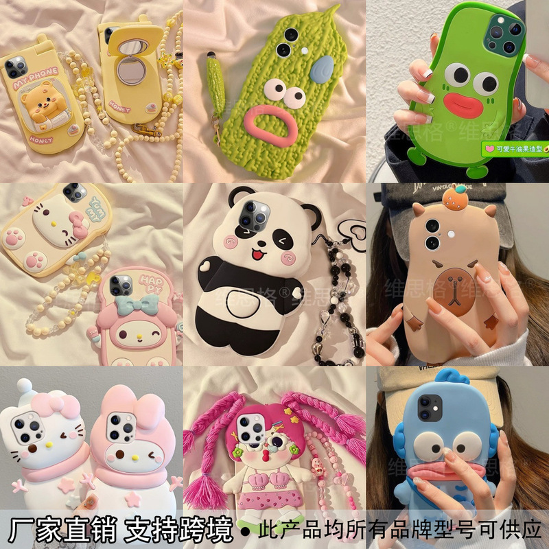 Cross-Border Hot-Selling Cartoon Stereo Suitable for Samsung S24/S23 Mobile Phone Case Android Apple 17Pro Anti-Fall Silicone Case