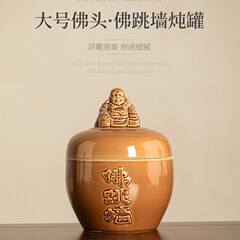 本格的な仏跳壁シチュー商用ホテル食器蓋付き陶磁器シチュー