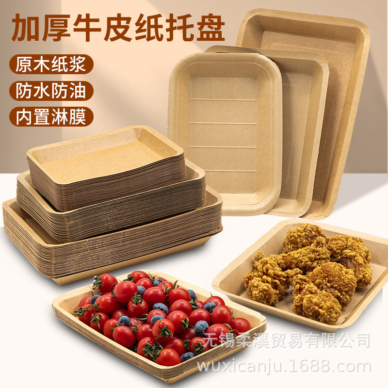 Disposable Kraft Paper Dinner Plate Square Snack Snack Tray Fresh Food Tray Thickeneded Fruit Barbecue Plate Dinner Plate Environmentally Friendly