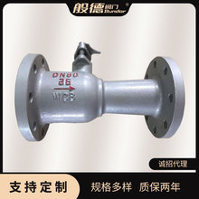 一体式铸钢法兰球阀PQ41MF-16C锅炉蒸汽导热油高温球阀阀门厂家供