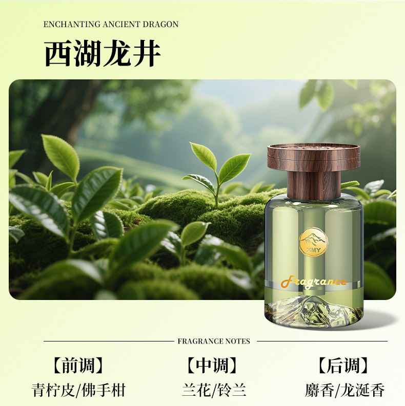Jianshan Car Fragrance 2025 Car Perfume Long-Lasting Scent Car Interior Decoration Odor Removal Customization