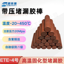 ETE4#̖©ztzJDעܷ℩TXYߜעzȼҺ