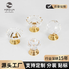 塑料亚克力莲花拉手橱柜柜柜家具门把手抽屉单孔透明水晶小拉手