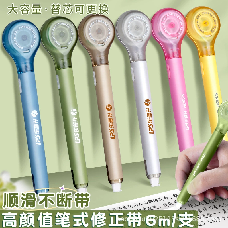 Мини-ручка Корректирующая лента Студенческая Корректирующая лента сменный сердечник коррекционная лента высокой цветовой ценности большой емкости оптом