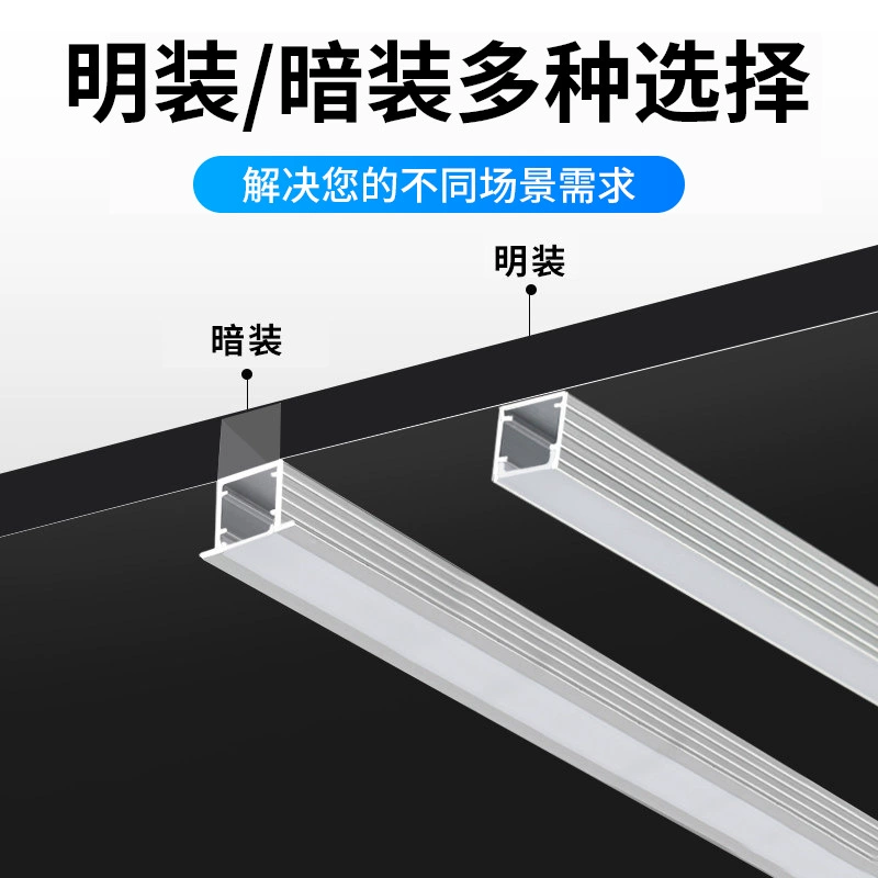 Linear LED Aluminum Profile for Built-in LED Strip, Multiple Cross-Sections, 1 m Modules