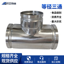 �ϲ�ʽ���ڲ��P䓹ܼ��ȏ���ͨ���l ���b�oˮ��ˮ������ȏ���ͨ