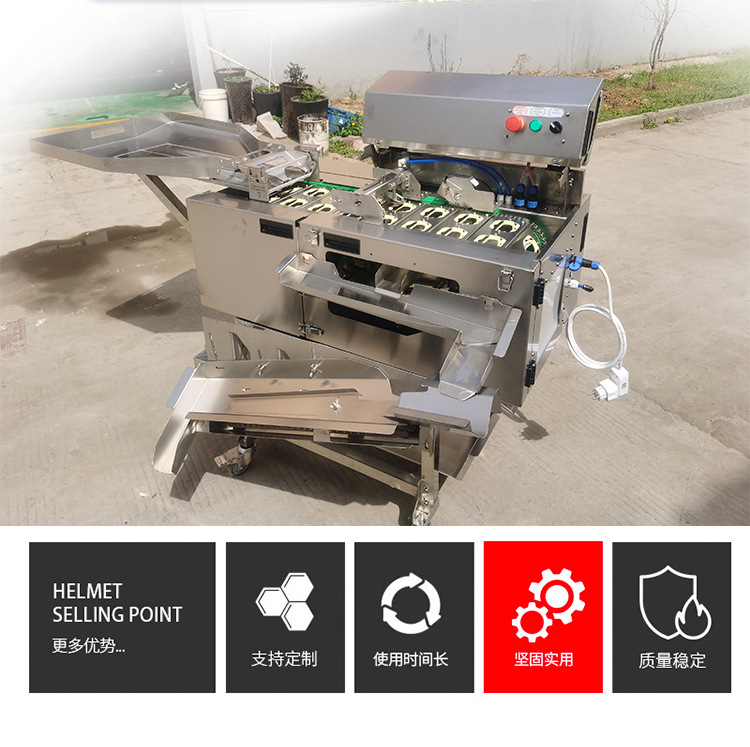 双排敲蛋机(新豫获)_07