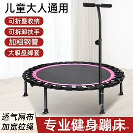 跳床;健腹器;踏步机