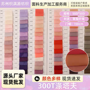 �F؛����300T������ ������� ���b�� ���b���r ��]��
