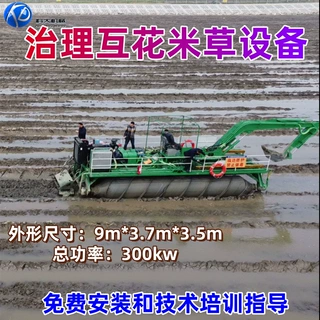水陆两栖螺旋推进车 浙江治理互花米草割草船 浅海滩涂打桩平台