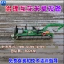 浙江治理螺旋滩涂割草船