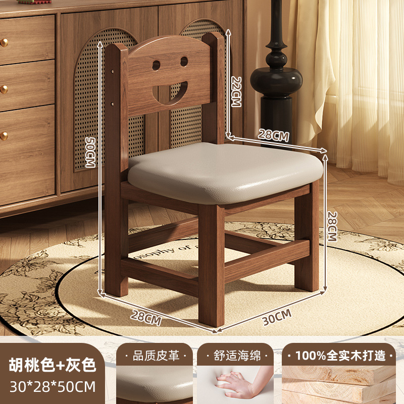 Taburetes de madera maciza sonrientes caseros respaldos silla sala de estar gruesa taburetes resistentes y duraderos para bebés taburetes bajos
