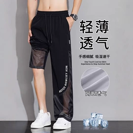 冲锋衣、裤;男式休闲裤;户外皮肤衣/防晒衣