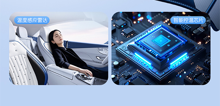 New Mercedes-Benz Special Ventilation and Refrigeration Car Cushion Multifunctional Air Conditioning Pad Automatic Start and Stop Cool Mat Summer Special