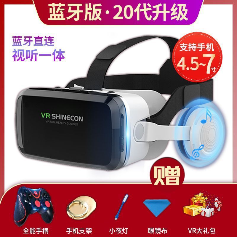 Audio-visual integrated 20th generation upgrade (all-round 5 gifts) special price