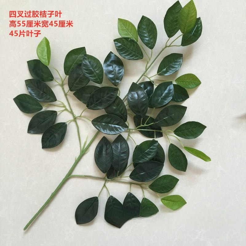 仿真红枫叶园林工程装饰假梧桐树叶子橱窗银杏叶秋季树枝香山枫叶|undefined