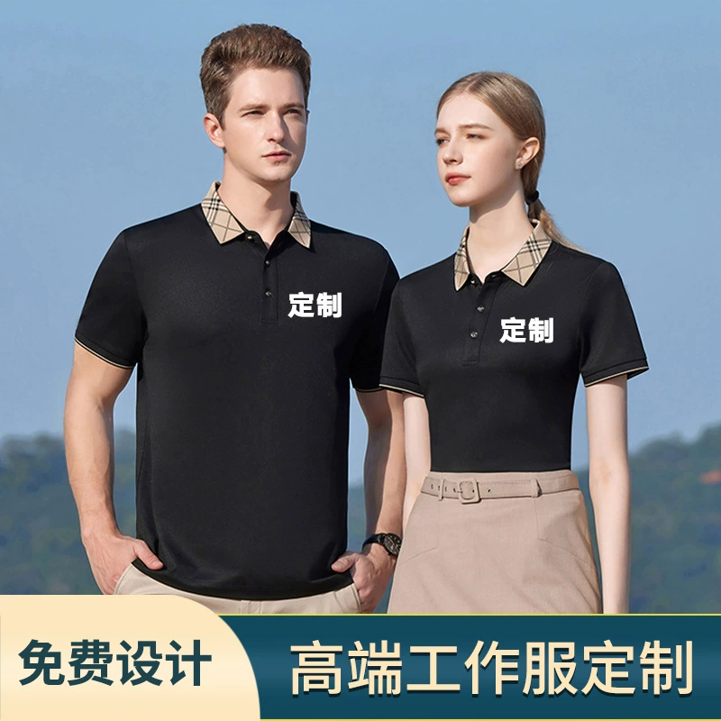 Рубашка поло, рабочая одежда, индивидуальный логотип, лацканы, рабочая одежда с короткими рукавами, вышитая корпоративная культура, рубашка, рабочая одежда, индивидуальная печать