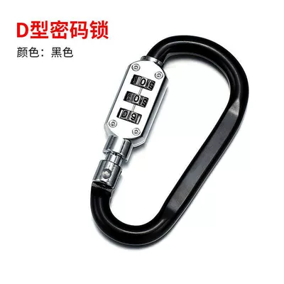Electric scooter helmet lock, anti-theft lock, battery-powered motorcycle lock, secure helmet lock, bike basket hook, password lock (Helmet lock) - 1-set-small-size-sky-black