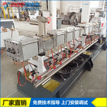 PLA聚乳酸生物可降解塑料造粒机 PBAT+玉米淀粉吹膜料造粒生产线