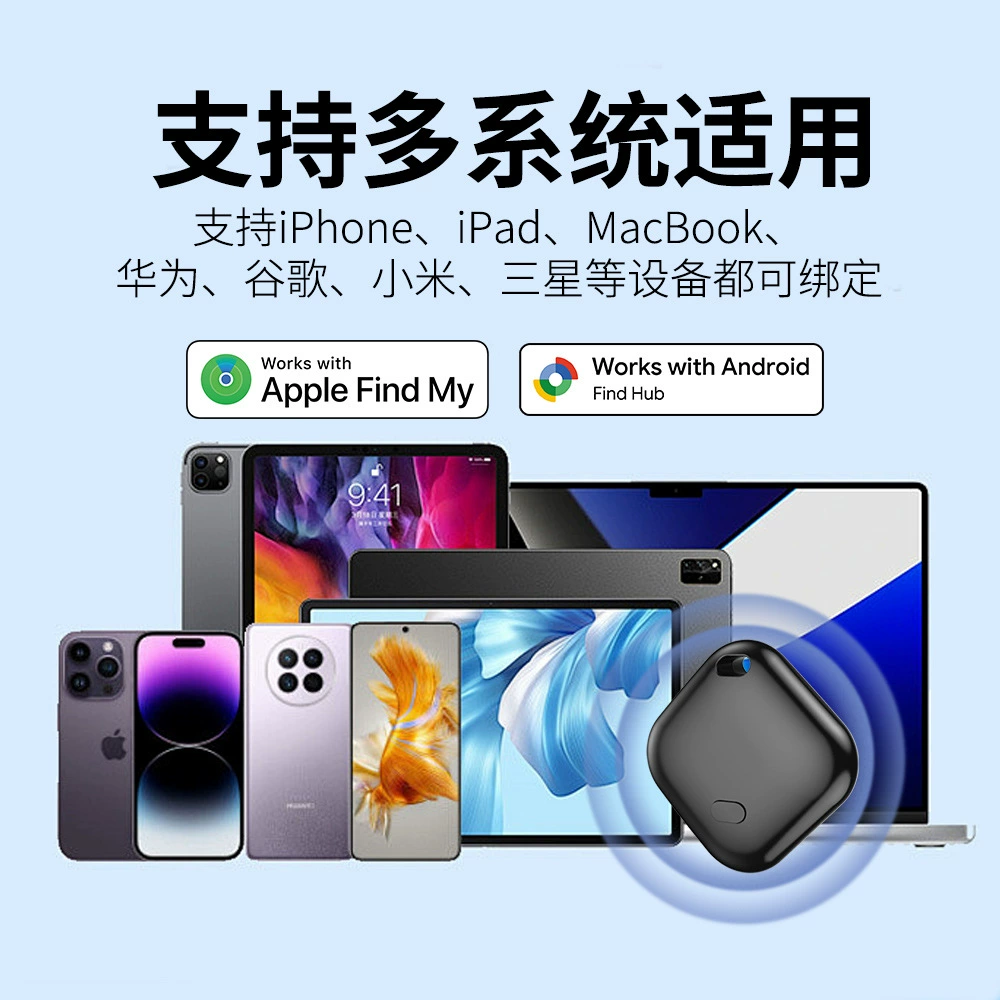 Finder locator совместимая платформа Android iOS, кольцевое антивоенное устройство для домашних животных, предметов местоположение трекер