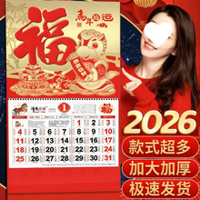 2026���R���¿���v�U�վ��¸��ָ����՚v���Ò젝�v���S�v
