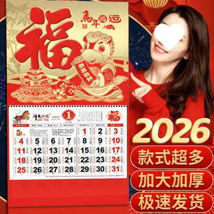 2026���R���¿���v�U�վ��¸��ָ����՚v���Ò젝�v���S�v