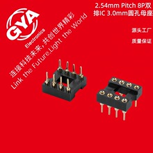 僽�8�8PIC�A��ĸ�����ɲ���IC�\�ŵ���2.54�g���p�ňA�_оƬ��