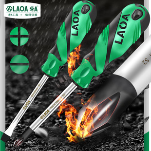 Old a Phillips screwdriver flat-blade screwdriver industrial S2 alloy steel screwdriver with magnetic household tool set