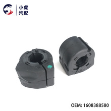 1608388580 适用车型C3 2008 301 C-elysee 前平稳杆寸套
