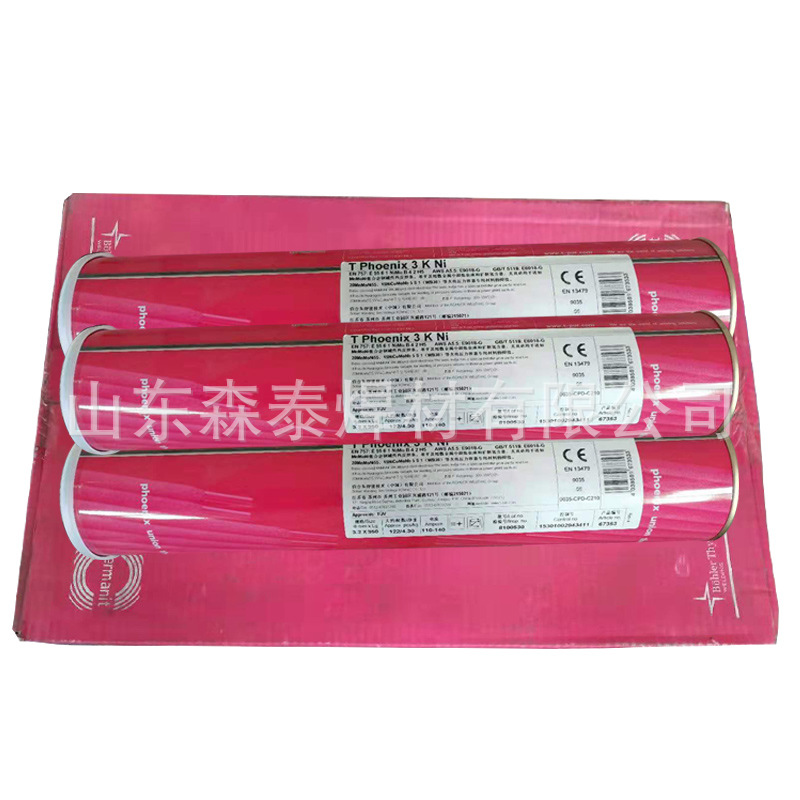 供应原装进口奥地利伯乐E8018-G低合金钢焊条