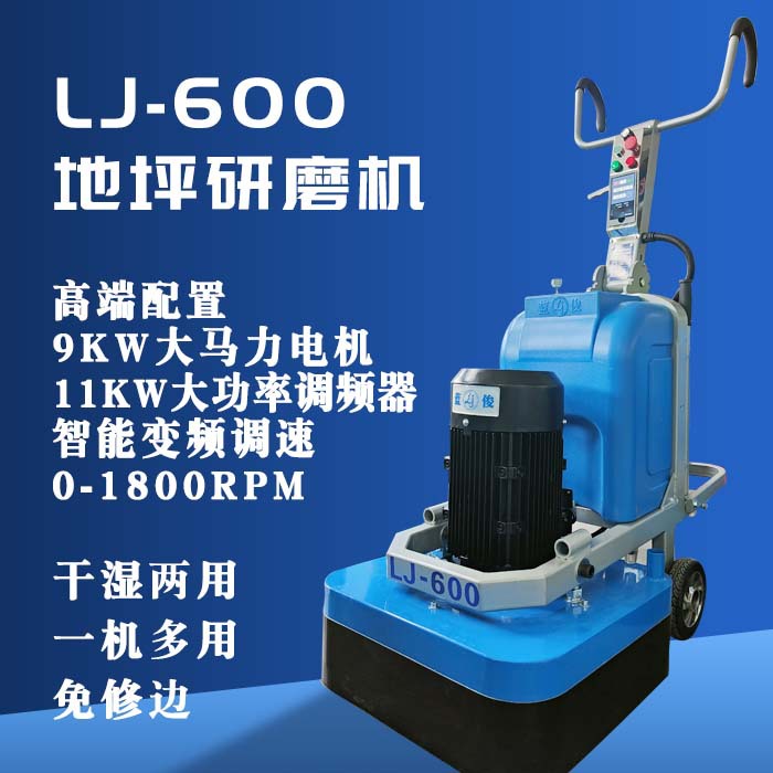 地坪研磨机水泥固化混凝土地面打磨翻新抛光机12头整平 现货