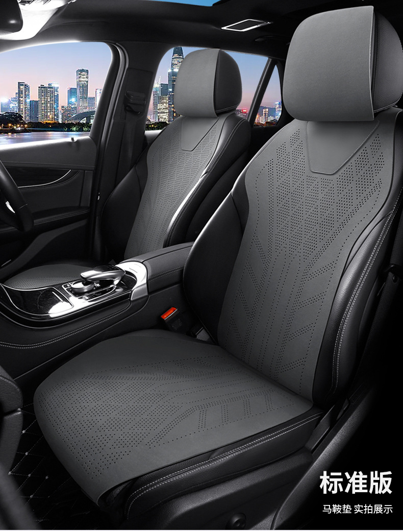 Universal Car Seat Cushion Four Seasons Breathable Seat Cover