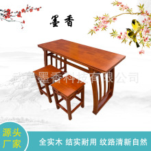 实木仿古马鞍桌国学桌学校课桌椅培训班托管桌电脑桌马鞍桌书法桌
