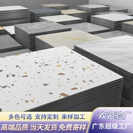 PVC地板;石塑地板;踢脚线、板