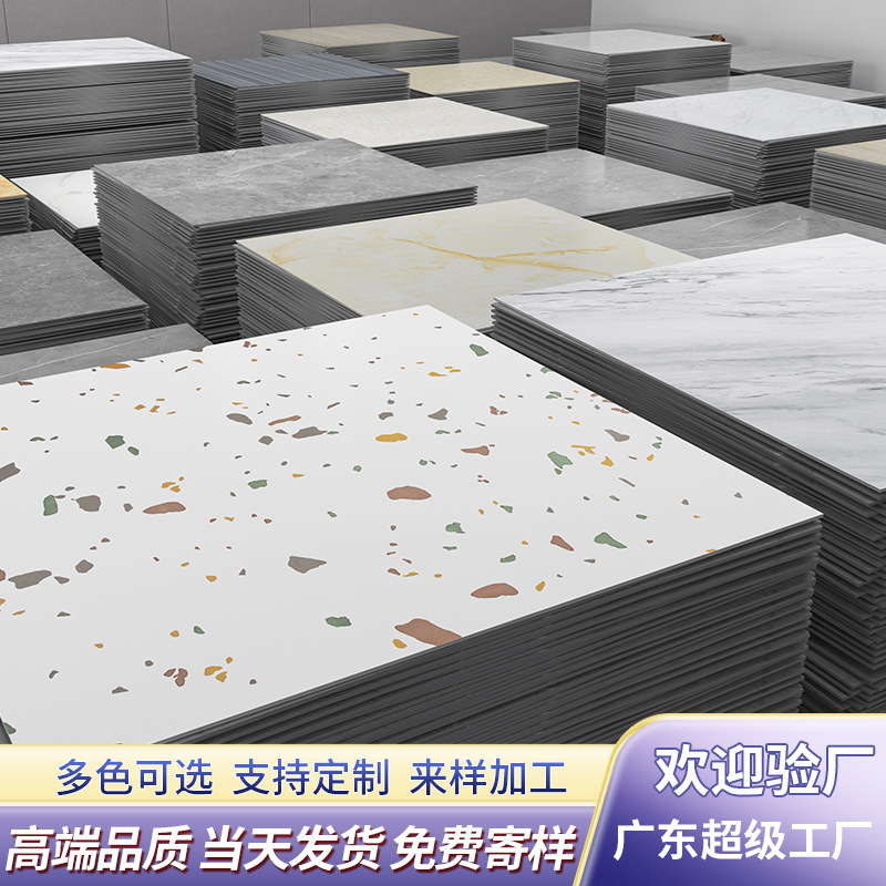 Imitation Tile Pvc Plastic Floor Self-Adhesive Floor Stickers Commercial Floor Renovation Floor Glue Thickeneded Wear-Resistant and Waterproof Imitation Tile Pvc Plastic Floor Self-Adhesive Floor Stickers Commercial Floor Renovation Floor Glue Thickeneded Wear-Resistant and Waterproof