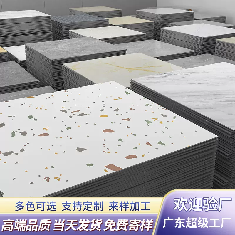 仿瓷砖pvc塑胶地板自粘地板贴商用地面翻新改造地胶加厚耐磨防水