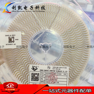 �潭�g�����35V1uF A CA45-A035K105T CA45Ƭʽ���w늽��|��·��