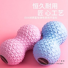 ピーナッツボール、筋膜ボール、腰と背中の筋肉リラクゼーション、首膜シリコンマッサージボール、ヨガフィットネスダブルローリングボール、足裏